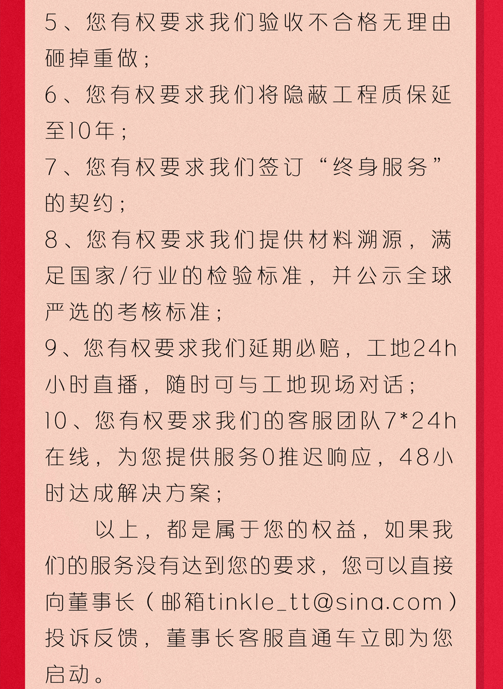 6_副本.jpg